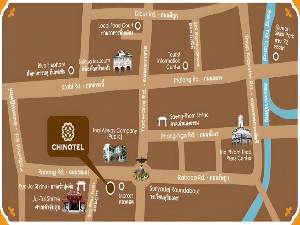 Chinotel Phuket Extérieur photo